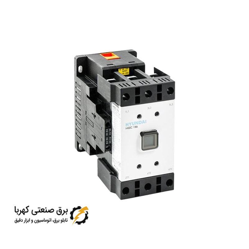 کنتاکتور 130 آمپر هیوندای با بوبین 220 ولت AC
