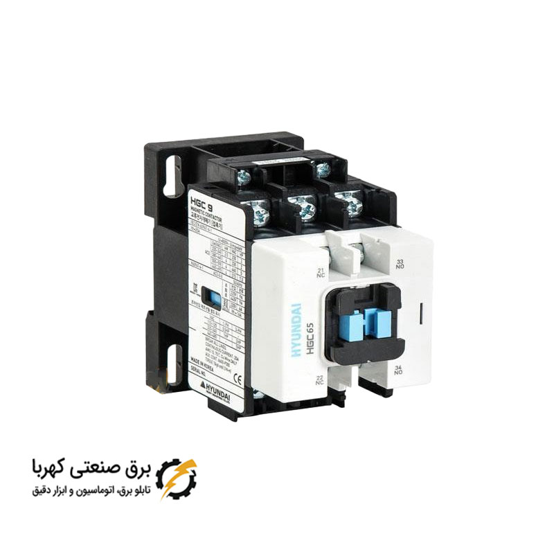 کنتاکتور هیوندا HGC 65 بوبین 220 ولت AC