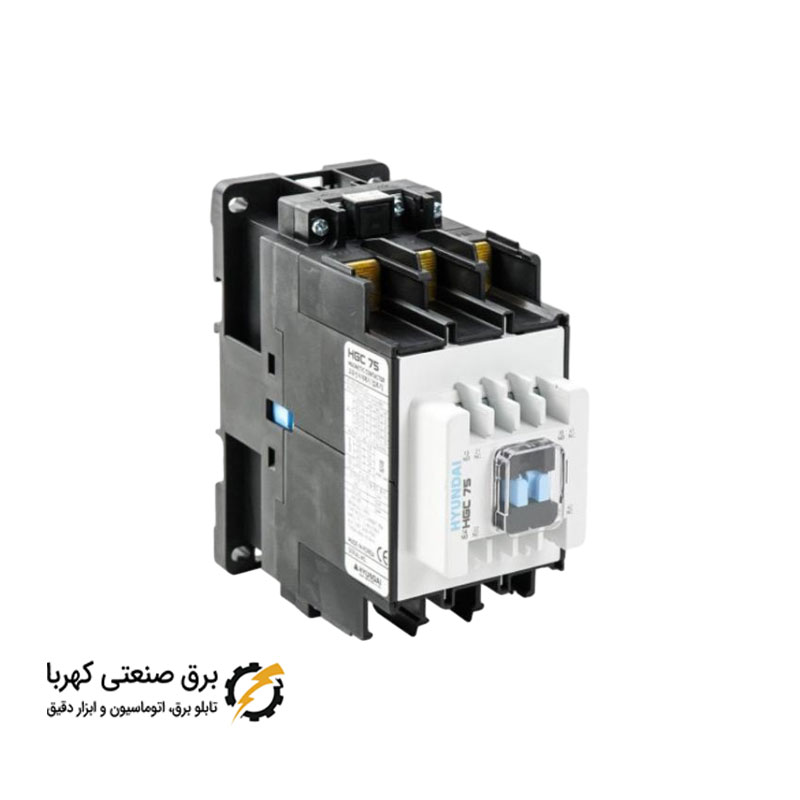 کنتاکتور هیوندا HGC 75 بوبین 220 ولت AC